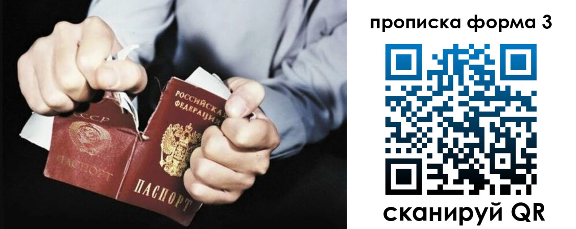 временная регистрация собственник в Заинске