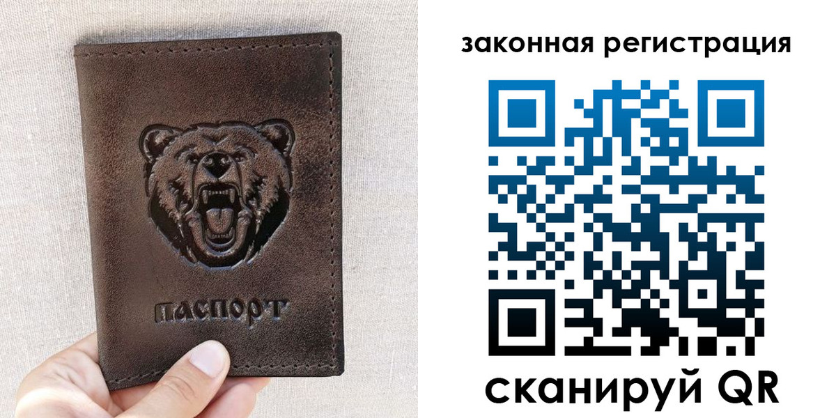 прописка для кредита в Заинске