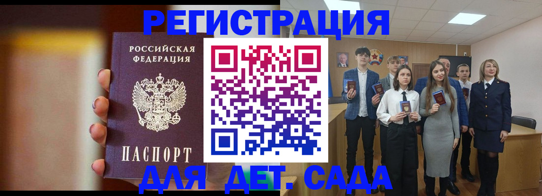 форма 3 в Заинске