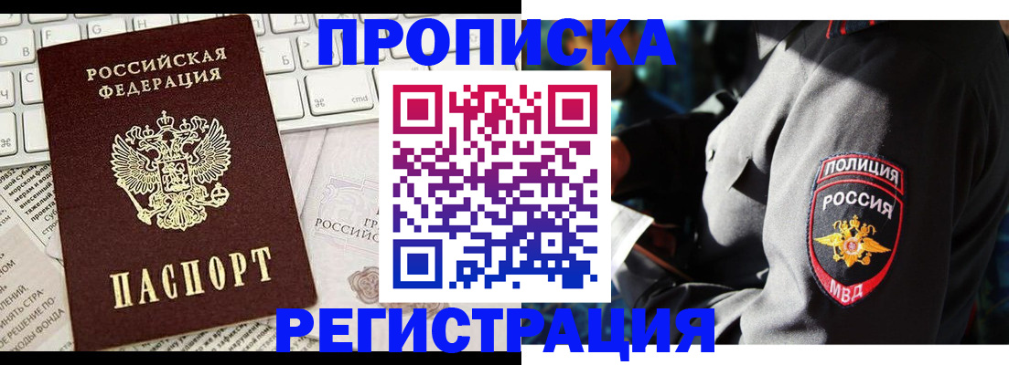 регистрация для школы в Заинске